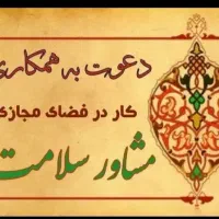 کار درمنزل ویژه بانوان بادرامد بالا باآموزش رایگان