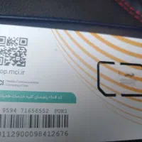 فروش سیمکارت اعتباری باشماره رند