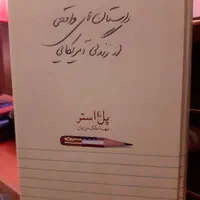 چند عنوان کتاب کمیاب|کتاب و مجله مذهبی|تهران, ایران|دیوار