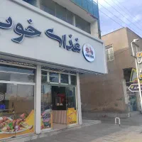 پیک رستوران