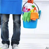 اعزام نظافتچی وتمیزکاری منازل وآپارتمانهاو راهپله