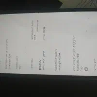 شیائومی نوت 13 پرو