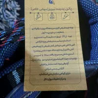 کفش ایمنی کار|کیف، کفش، کمربند|زابل, |دیوار