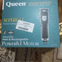 ماشین اصلاح کوئین