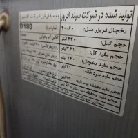 یخچال دست دوم|یخچال و فریزر|مشهد, کوی المهدی|دیوار