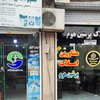 اجاره مغازه