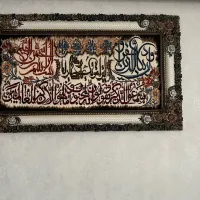 تابلو فرش ماشینی