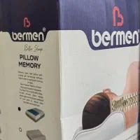 تشک و بالش طبی برند آلمانی