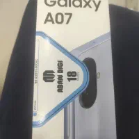 سامسونگ A07