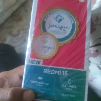 شیاعومی redmi 15 نونونو اک 256 گیگ با گارانتی