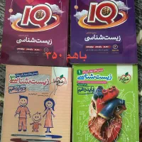 کتاب مناسب کنکور|کتاب و مجله آموزشی|لنگرود, |دیوار