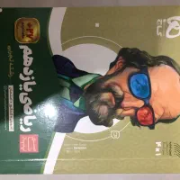 کتاب کنکوری