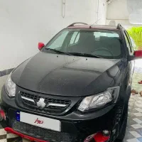 کوییک R