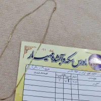 زنجیر طلا|جواهرات|قم, انسجام|دیوار