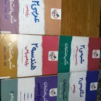 کتاب شیمی خیلی سبز ، فارسی ، سیگنال زبان،شب امتحان|کتاب و مجله آموزشی|مشهد, الهیه|دیوار