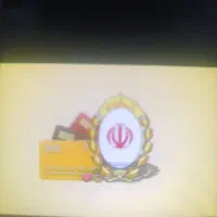 وام مهربانی بانک ملی 4درصد