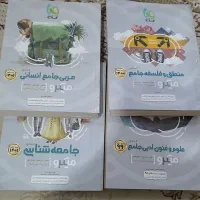 کتابهای تست کنکور انسانی|کتاب و مجله آموزشی|بروجرد, |دیوار