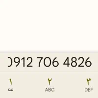 0912 کد 7 رند