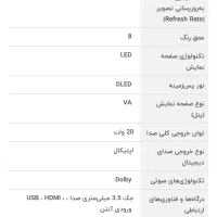 تلویزیون ۳۲ اینچ سام|تلویزیون و پروژکتور|اهواز, کوی سعدی|دیوار