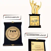 اینو نبین|آرایشی، بهداشتی، درمانی|رشت, چله خانه|دیوار