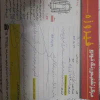 پراید مدل ‌90|خودرو سواری و وانت|آشخانه, |دیوار