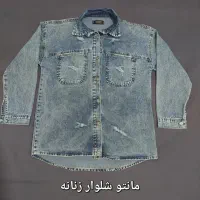 به علت بزرگیه سایز یک بار استفاده شده