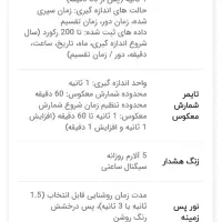 ساعت کاسیو بلوتوث دار|ساعت|زابل, |دیوار