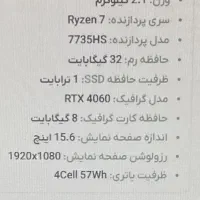 لپ تاپ NITRO|رایانه همراه|تهران, شهرآرا|دیوار