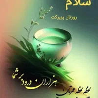 خریدار وام ازدواج