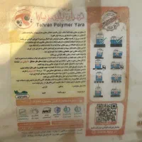 مخزن ۱۵۰۰ لیتری ۳لایه هیدروفوب|مصالح و تجهیزات ساختمان|تهران, مرزداران|دیوار