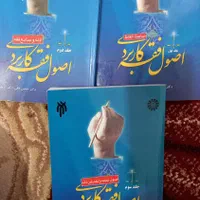 کتاب حقوقی مناسب وکالت ،سردفتری ،قضاوت|کتاب و مجله آموزشی|تهران, تهرانپارس شرقی|دیوار