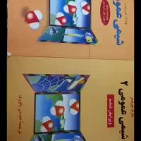 کتاب