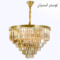 تولید لوستر کاردی|لوستر و چراغ آویز|تهران, مسعودیه|دیوار