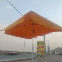 سایبان چتر