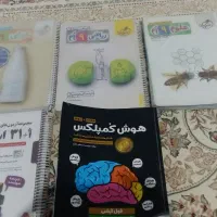 کتاب نهم تیزهوشان
