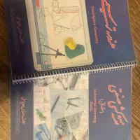 کتاب طراحی صنعتی