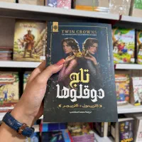 کتاب های نصف قیمت