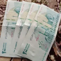 پول اسکناس کلکسیونی