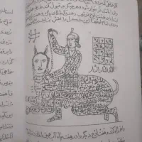 انجام تمام امورات ص ب ی
