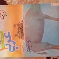 کتاب کمک درسی دهم انسانی|کتاب و مجله آموزشی|ایذه, |دیوار