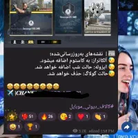 چنل روبیکا / عضو فالوور روبیکا تلگرام اینستا ایتا|لوازم جانبی موبایل و تبلت|قشم, |دیوار