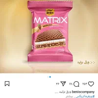 راننده