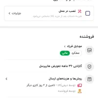 مودم همراه پر سرعت lte نزتک|مودم و تجهیزات شبکه|شیراز, مسلم|دیوار
