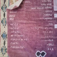 دو عدد قالی ۹ متری|فرش|فولادشهر, C1|دیوار