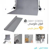 فروش بریل برقی 4محوره همراه با فون|دوربین عکاسی و فیلمبرداری|دزفول, |دیوار