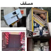 خدمات اساس کشی منزل