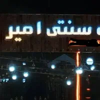 تابلو تابلوسازی|خدمات پیشه و مهارت|رشت, اسماعیل آباد|دیوار