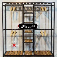 تولید انواع رگال لباس و کفش