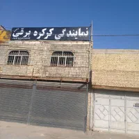 نمایندگی کرکره برقی و  درب اکاردئونی اکاردونی