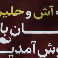 غذای بیرون بر